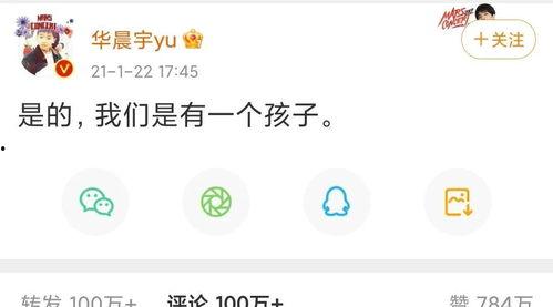 娱乐搞笑吃瓜君百度云